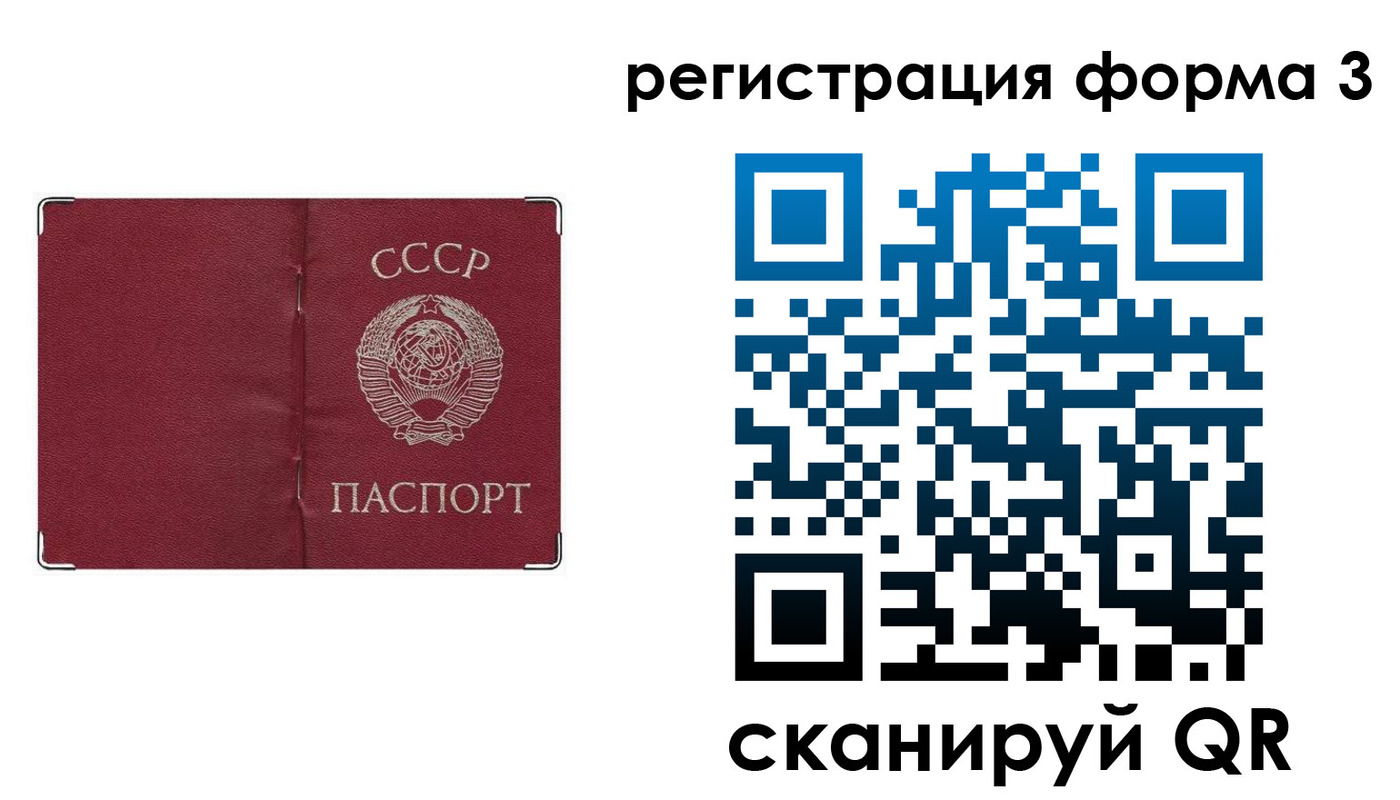 найти адрес прописки в Карачеве