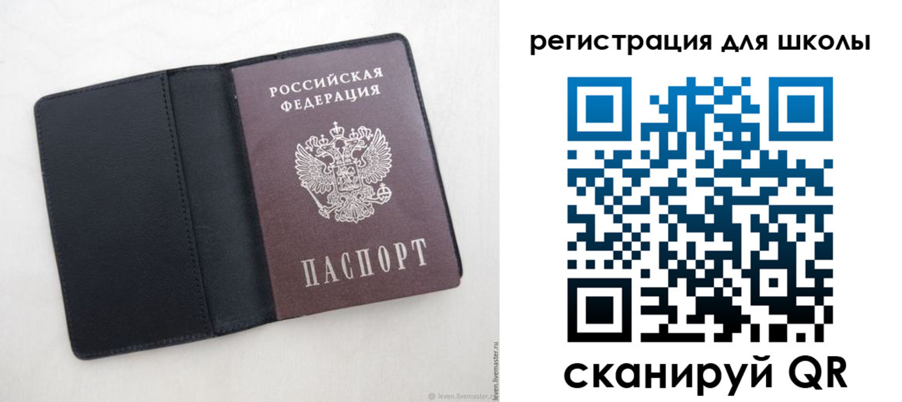 прописка от собственника в Карачеве