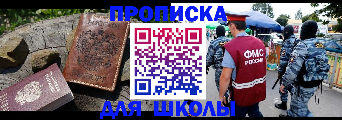 где прописаться в Карачеве