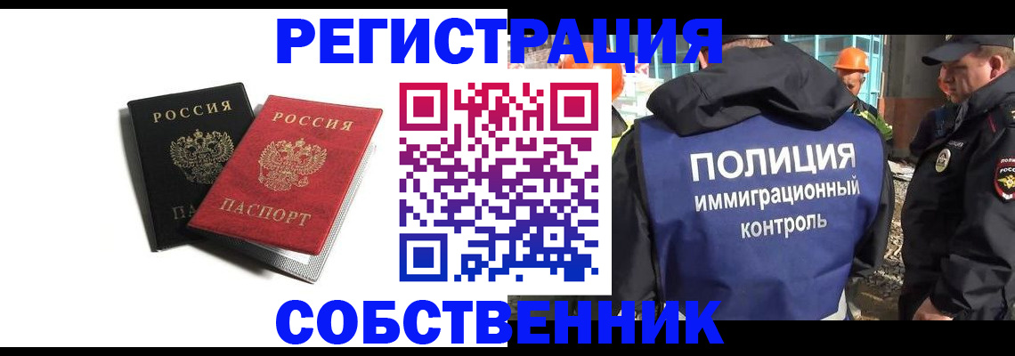 временная регистрация адрес в Карачеве